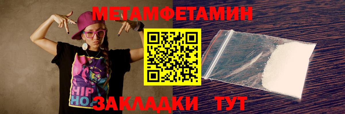 АМФ 97% Ярославль