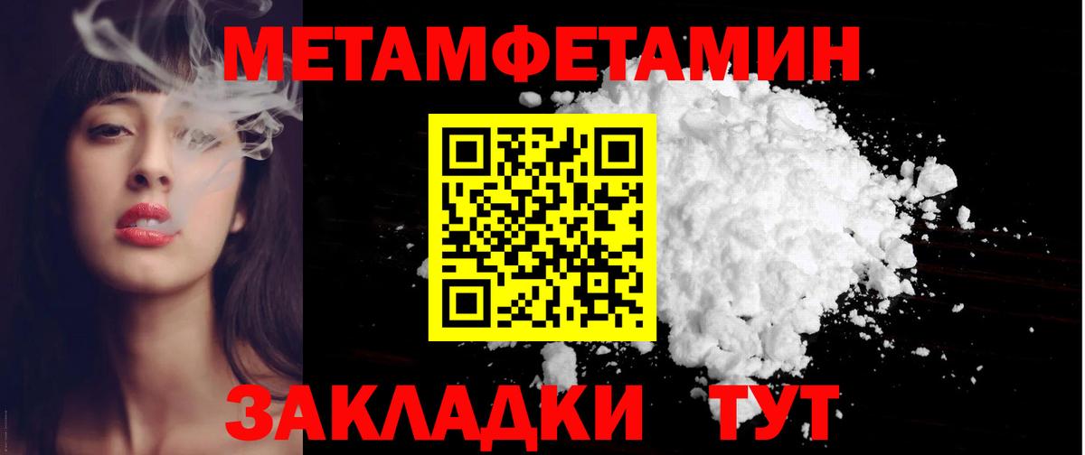 Ярославль  Amphetamine 97%  АМФЕТАМИН  Вход с VPN 