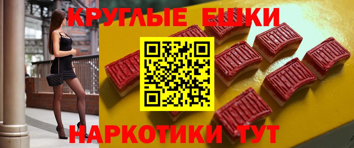 ЭКСТАЗИ 280мг  купить наркоту  Ecstasy  Ярославль  Ecstasy Philipp Plein  Вход с VPN 