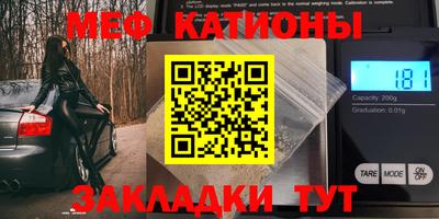 бутират Мариинск