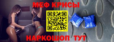 бутират Мариинск