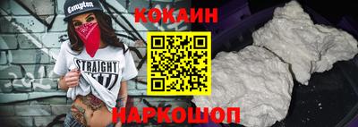 таблы Малоярославец