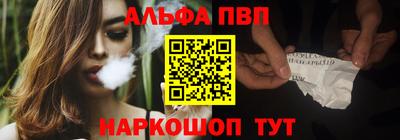 таблы Малоярославец