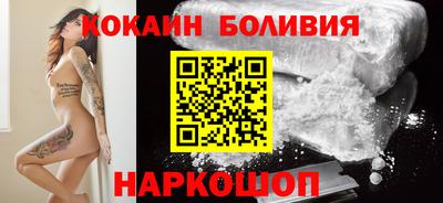 бутират Мариинск
