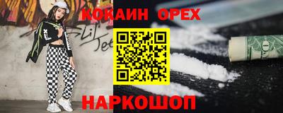 таблы Малоярославец