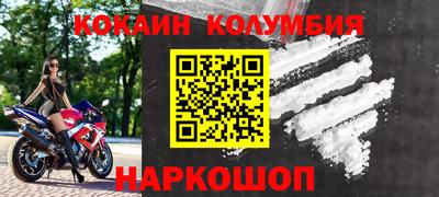 бутират Мариинск