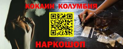 круглые Малгобек