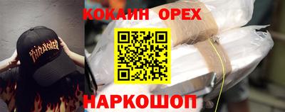 круглые Малгобек