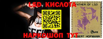 бутират Мариинск
