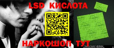 бутират Мариинск