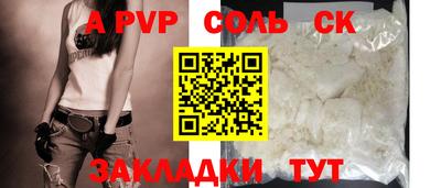 таблы Малоярославец