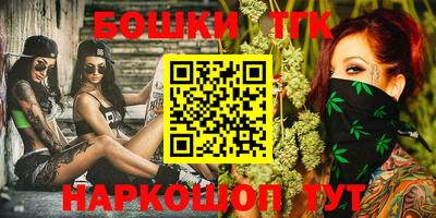 круглые Малгобек