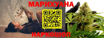 бутират Мариинск