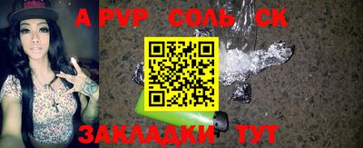 круглые Малгобек