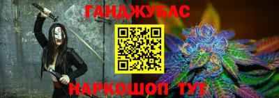 круглые Малгобек