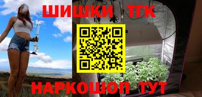 таблы Малоярославец