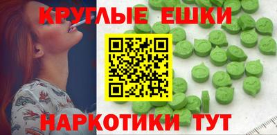 круглые Малгобек