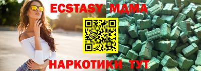 таблы Малоярославец