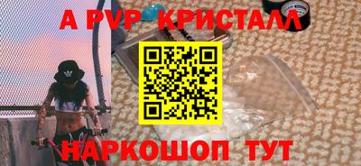 таблы Малоярославец