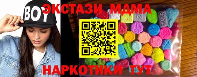 бутират Мариинск