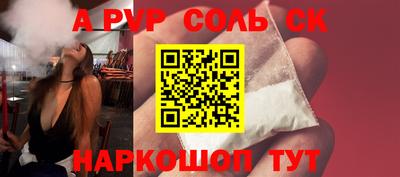таблы Малоярославец
