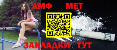 таблы Малоярославец