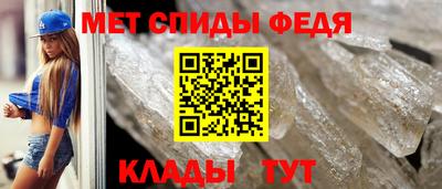 бутират Мариинск