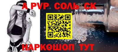 бутират Мариинск