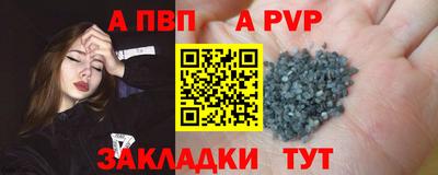 таблы Малоярославец