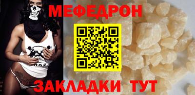 круглые Малгобек