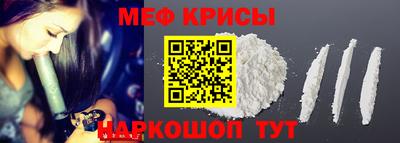 бутират Мариинск