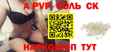 бутират Мариинск