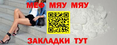 бутират Мариинск