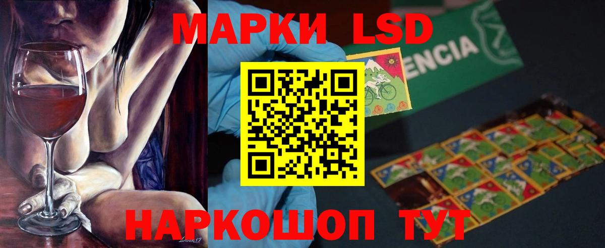 ЛСД экстази кислота Ярославль