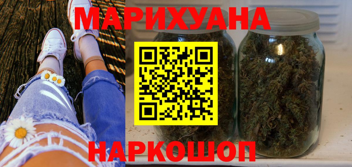 Каннабис ГИДРОПОН  Канабис индика  Ярославль  Вход с VPN  Марихуана OG Kush 