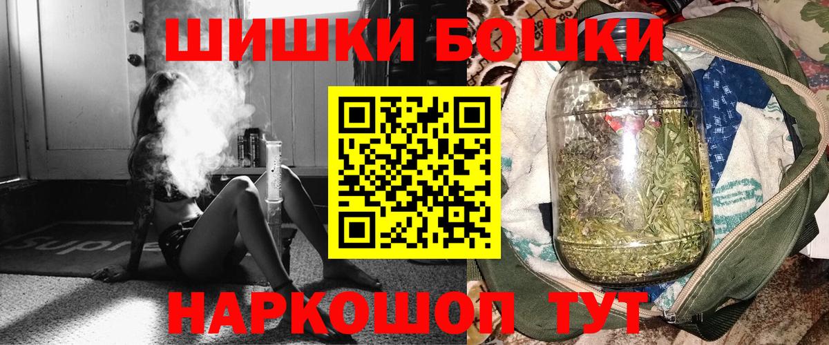 Каннабис Bruce Banner Ярославль